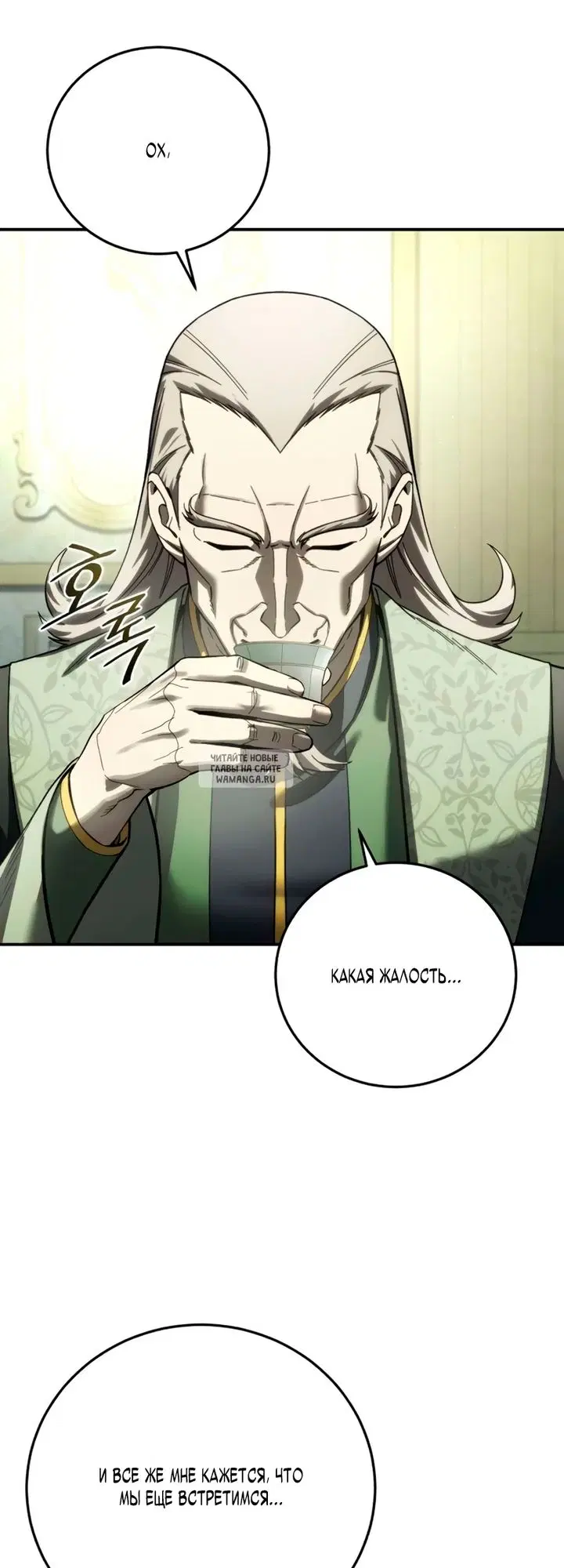 Page 32.000