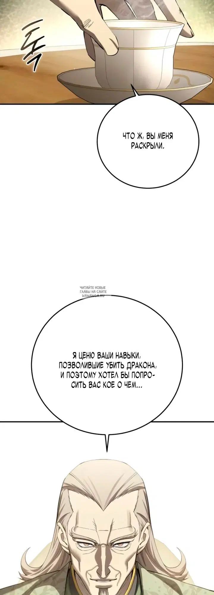 Page 33.000