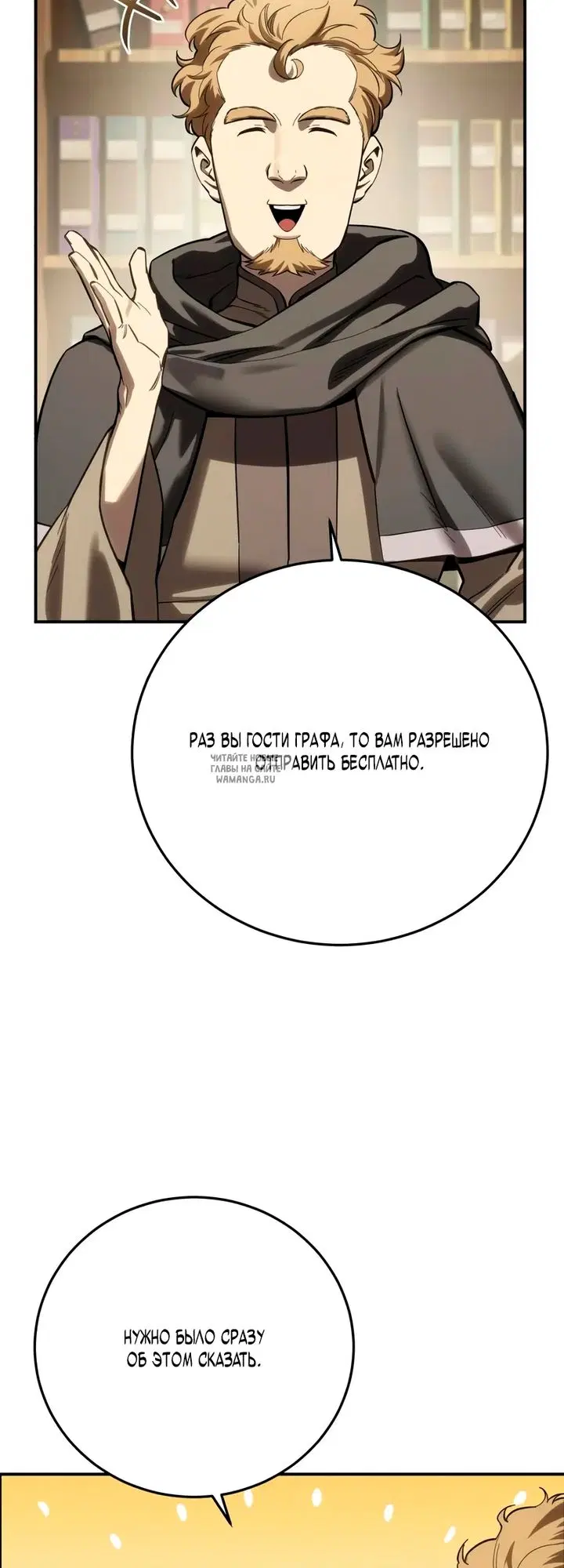 Page 47.000