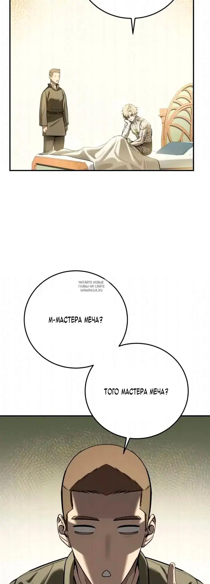 Page 48.000