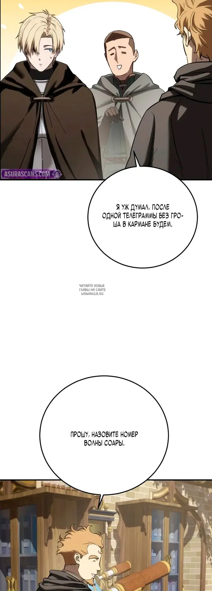 Page 48.000