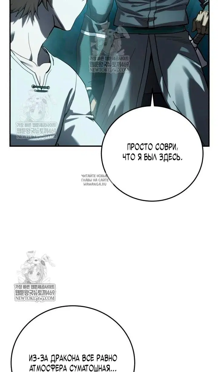 Page 40.000