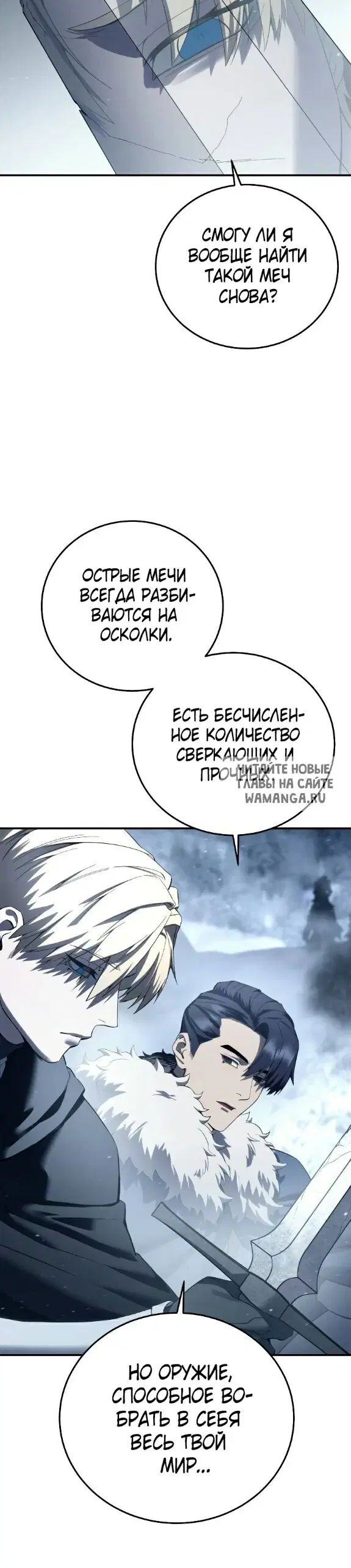 Page 54.000