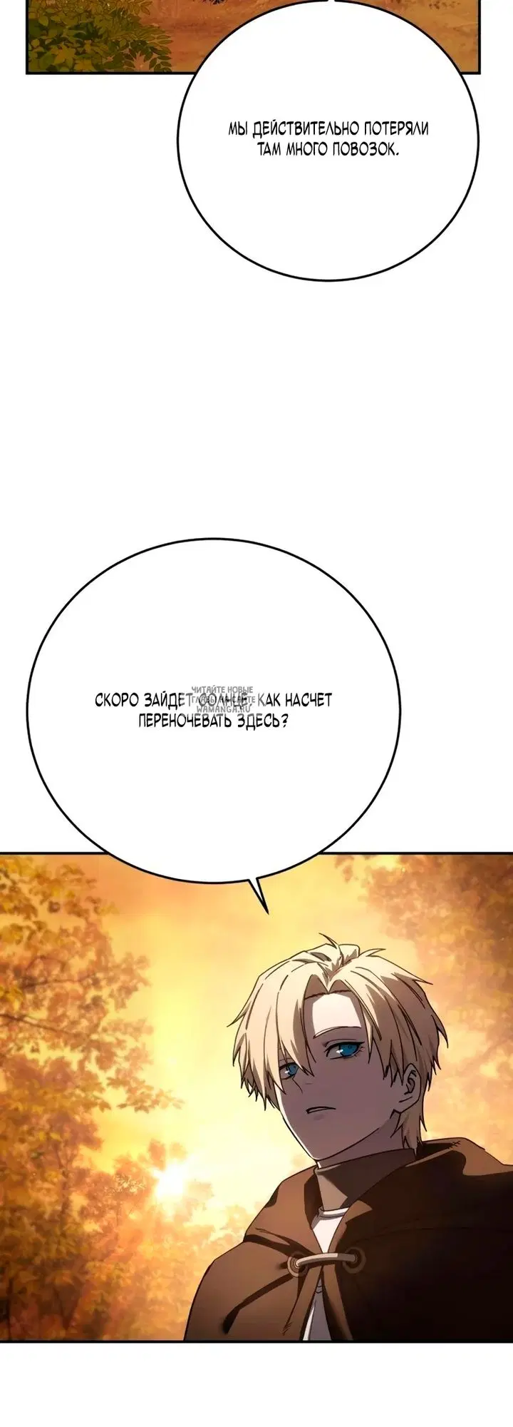 Page 54.000
