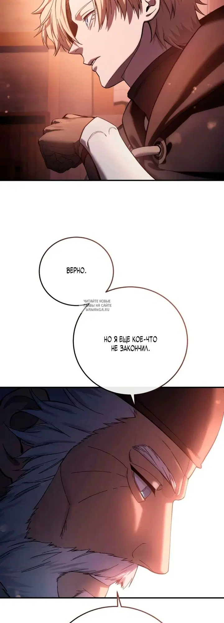 Page 54.000