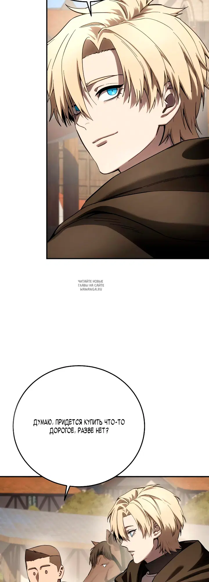 Page 55.000