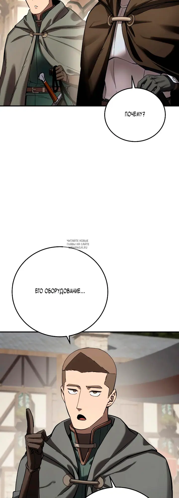 Page 56.000