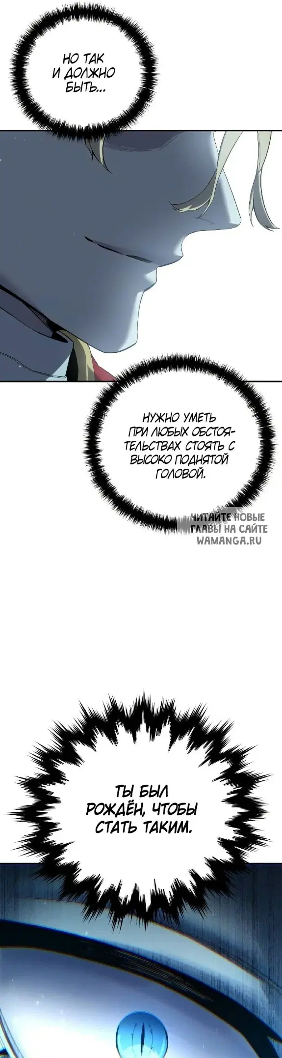 Page 50.000