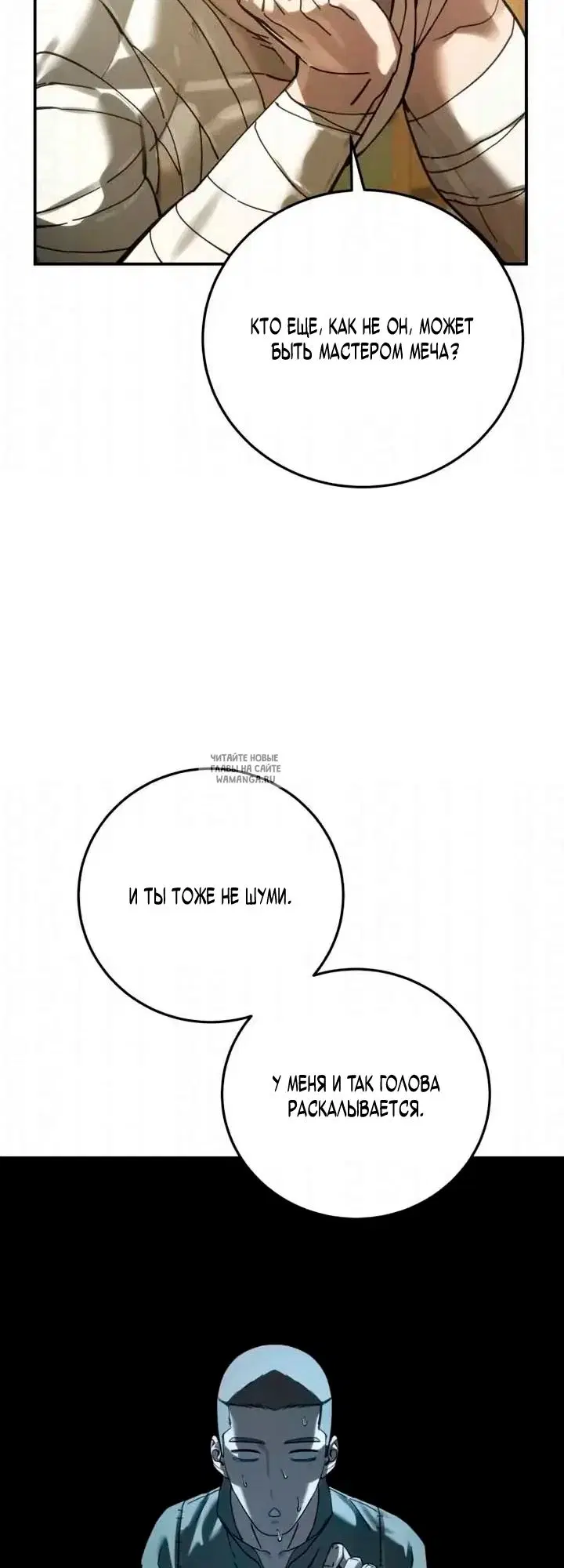 Page 50.000