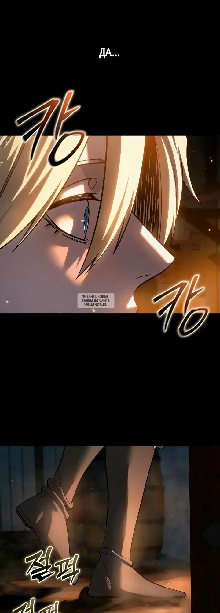 Page 50.000