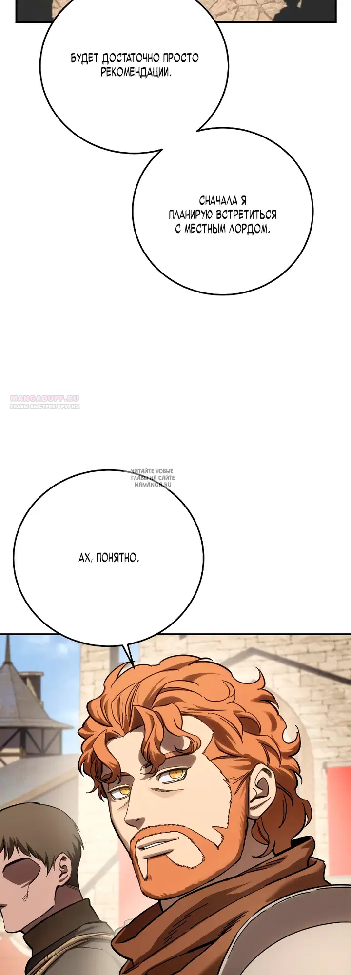 Page 50.000