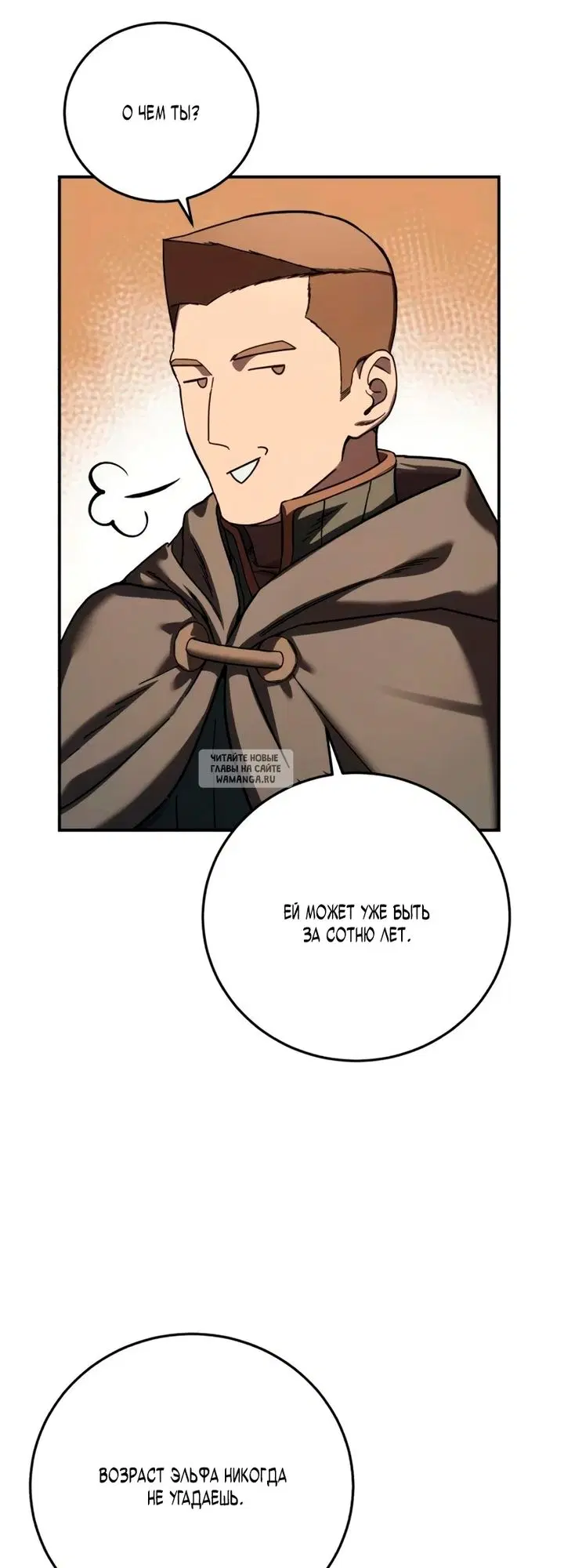 Page 50.000