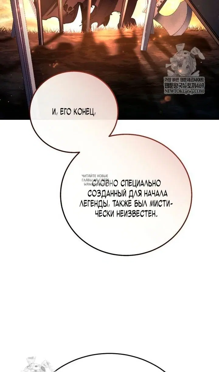Page 50.000