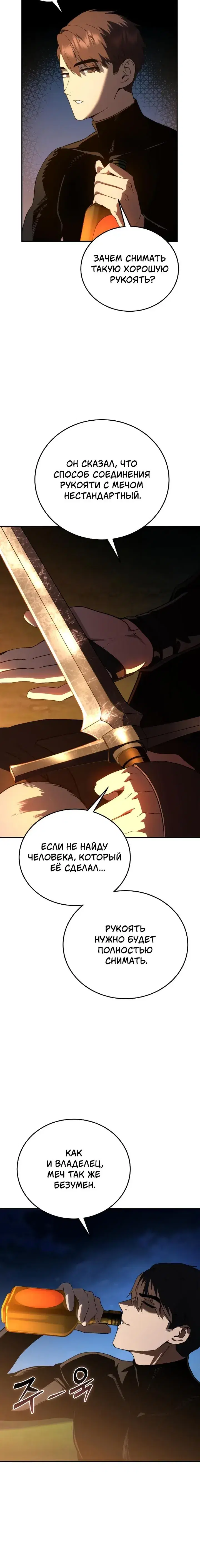 Page 5.001