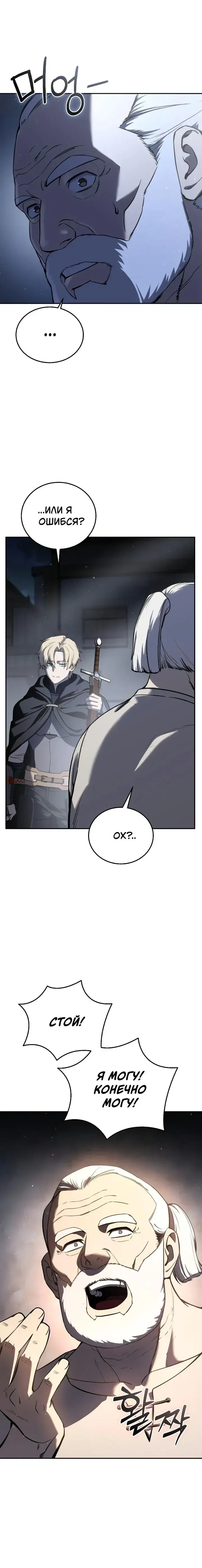 Page 5.001