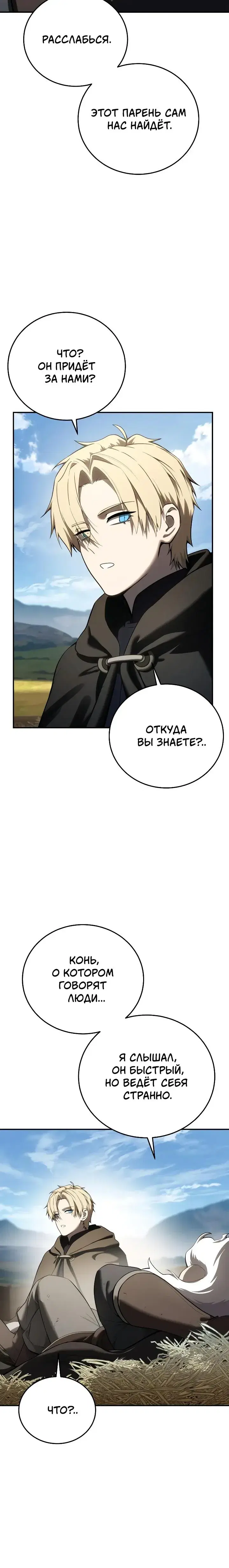 Page 5.001