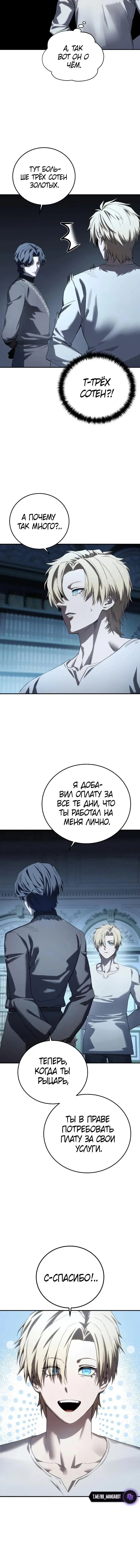Page 5.001