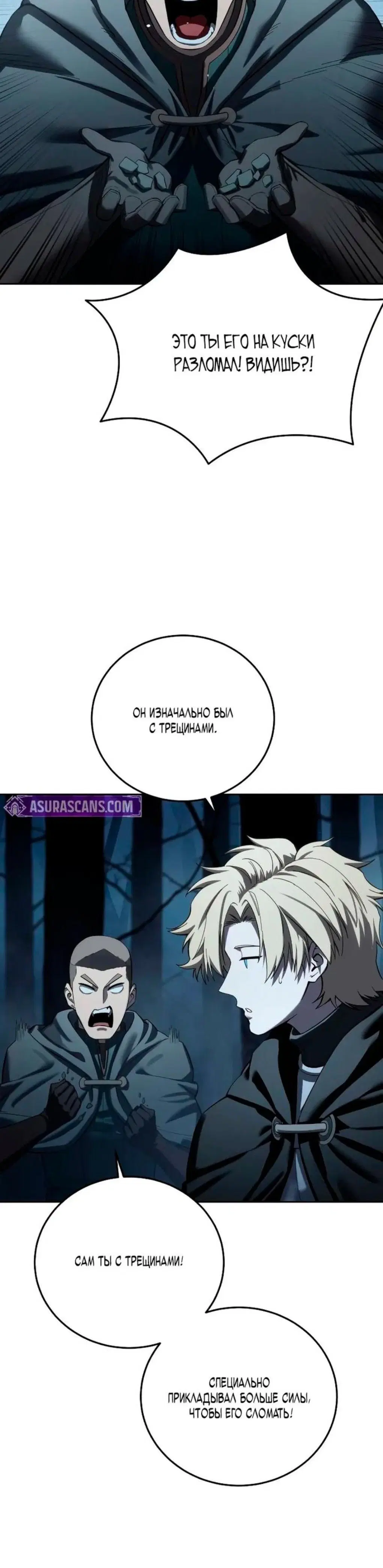 Page 5.001