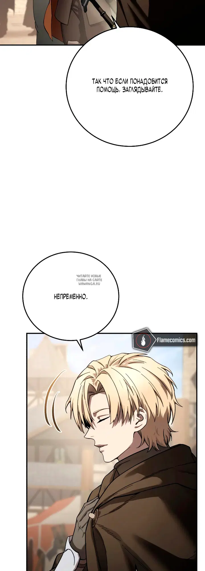 Page 52.000