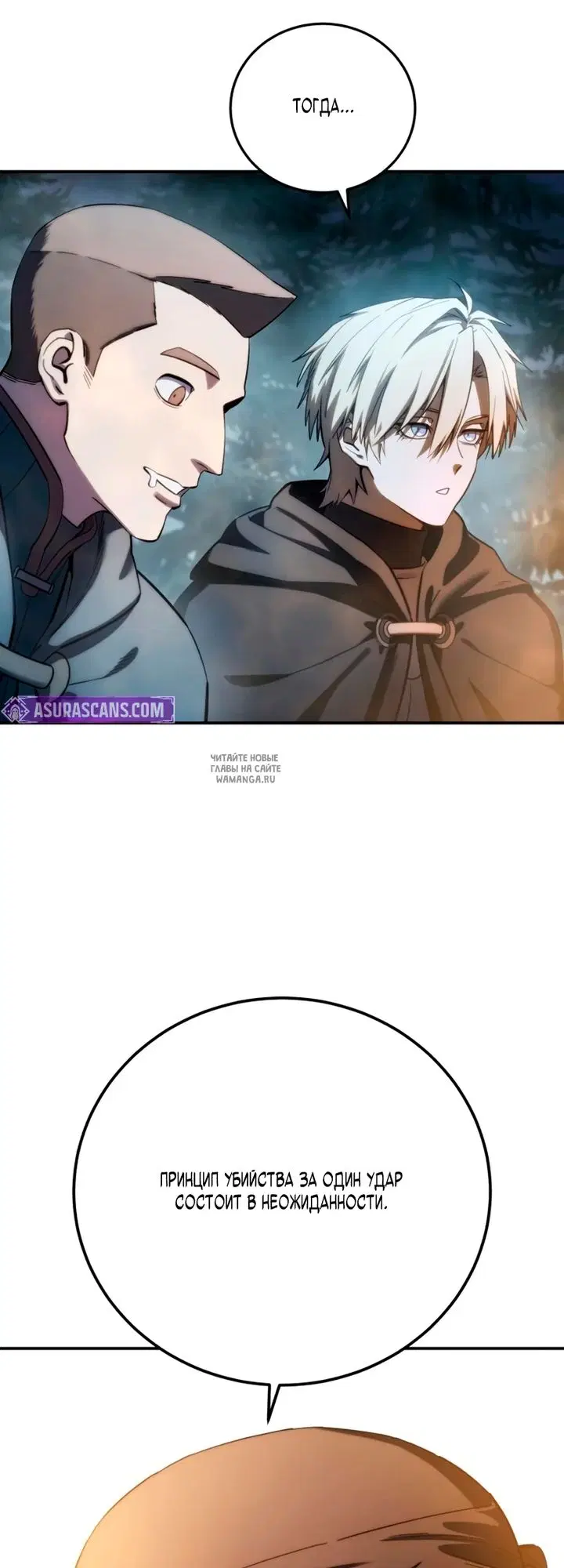 Page 52.000