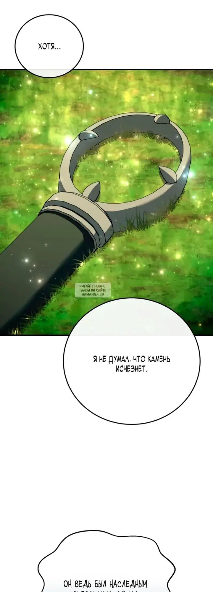Page 52.000