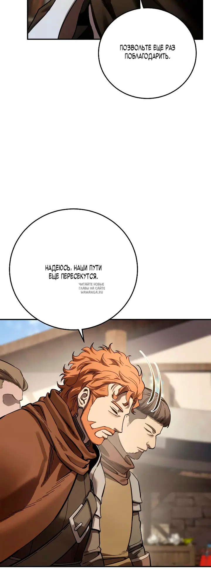 Page 53.000