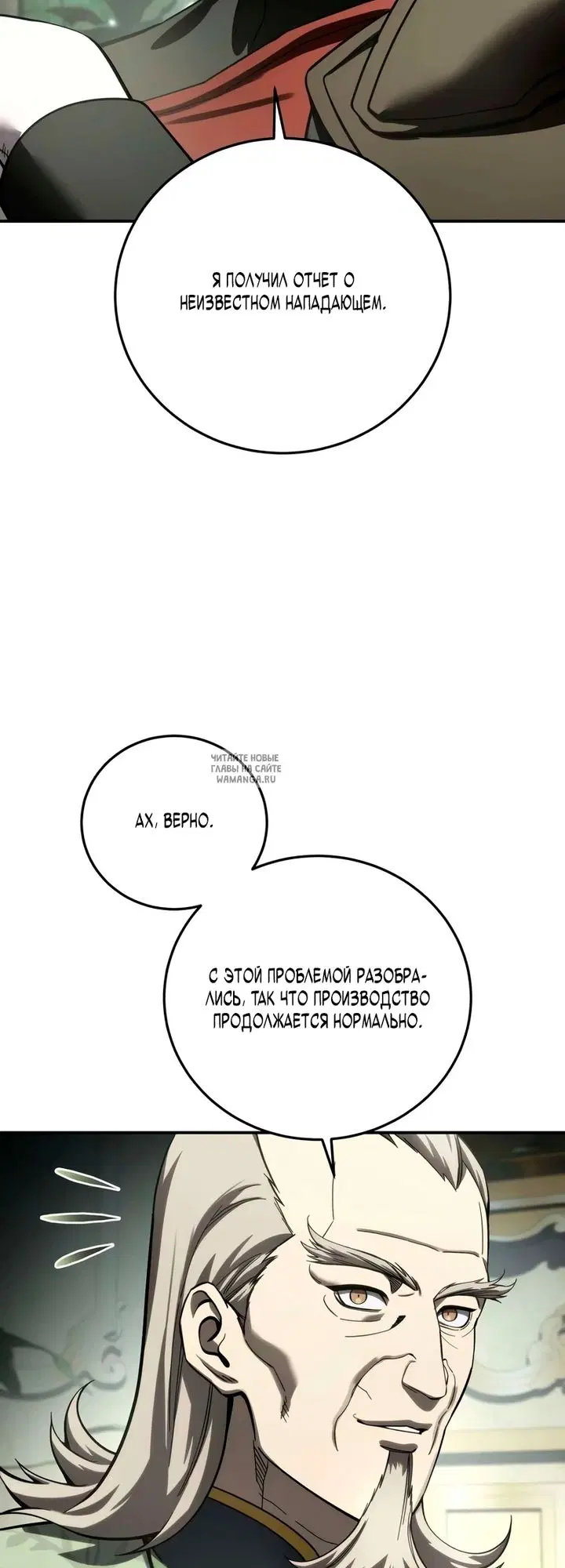Page 66.000