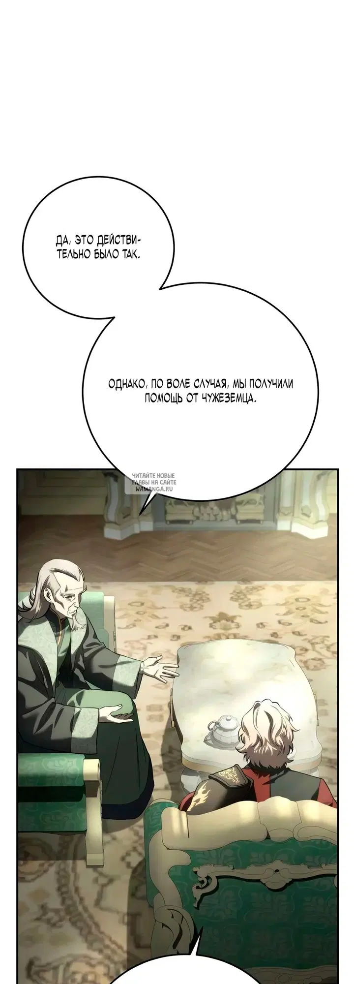 Page 68.000