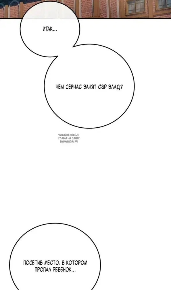 Page 69.000