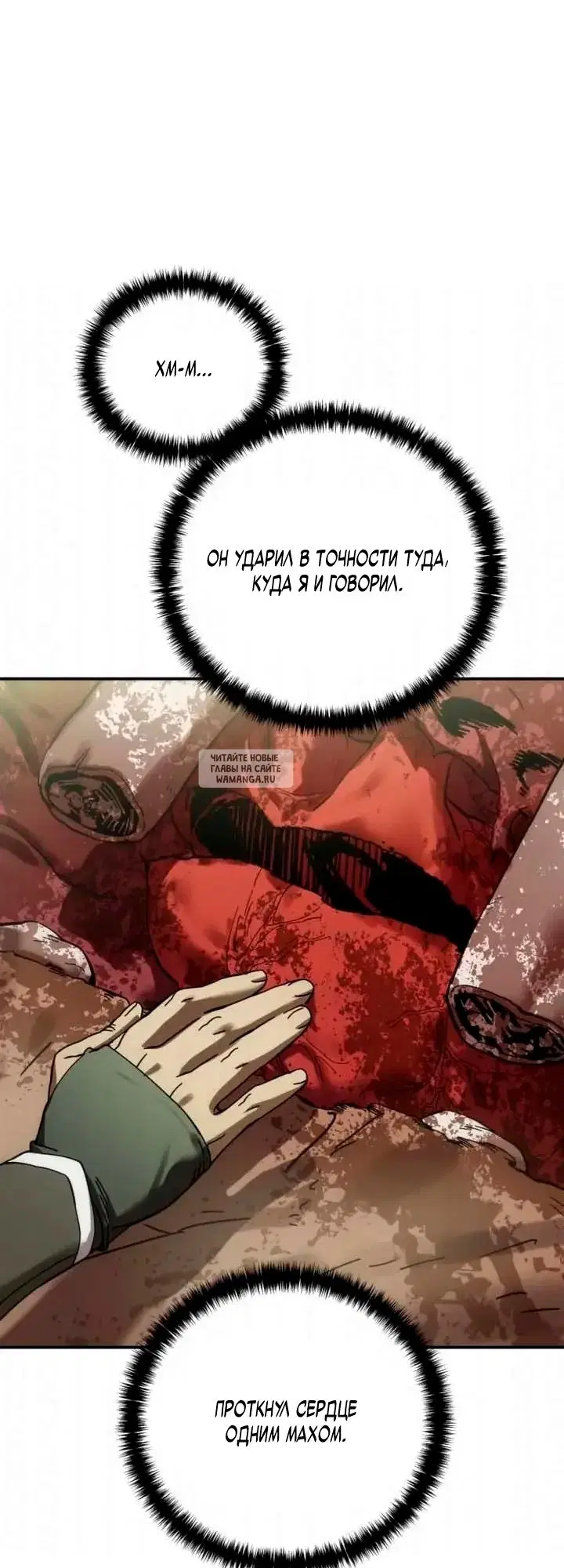 Page 61.000