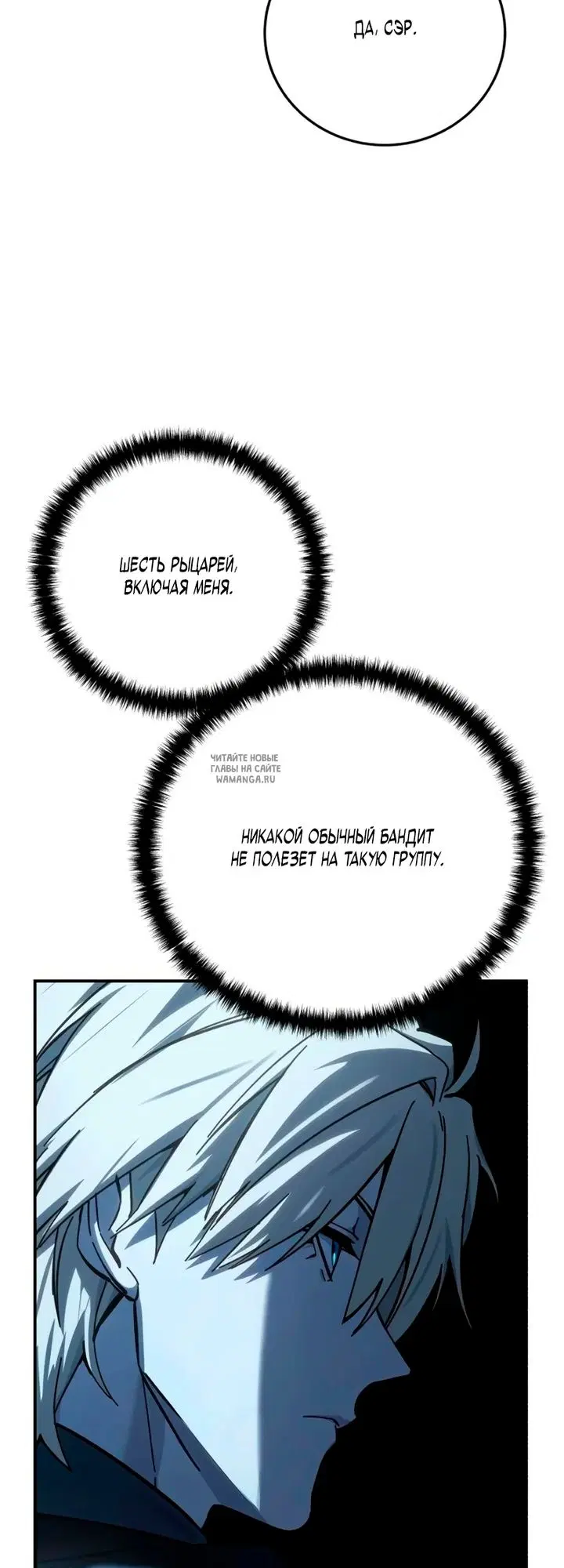 Page 61.000