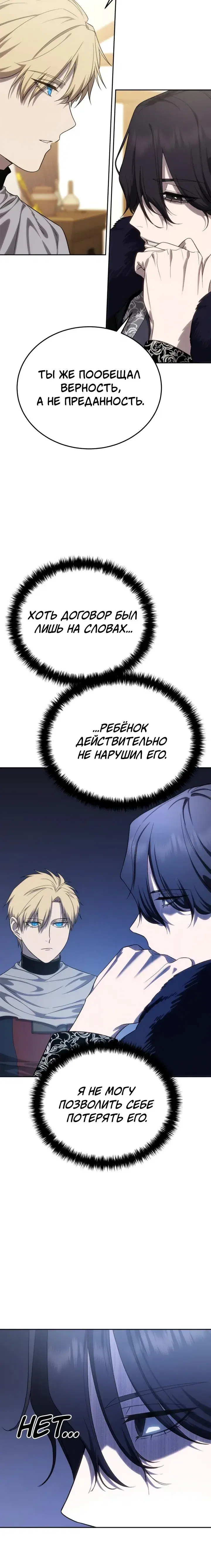 Page 6.001