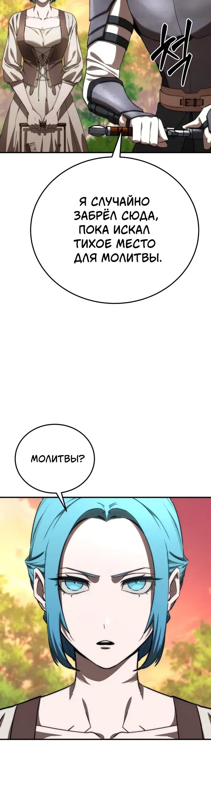 Page 6.001