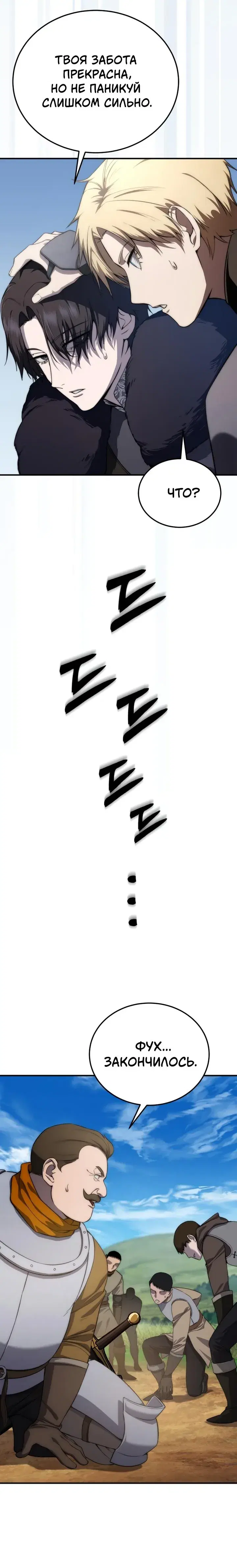 Page 6.001