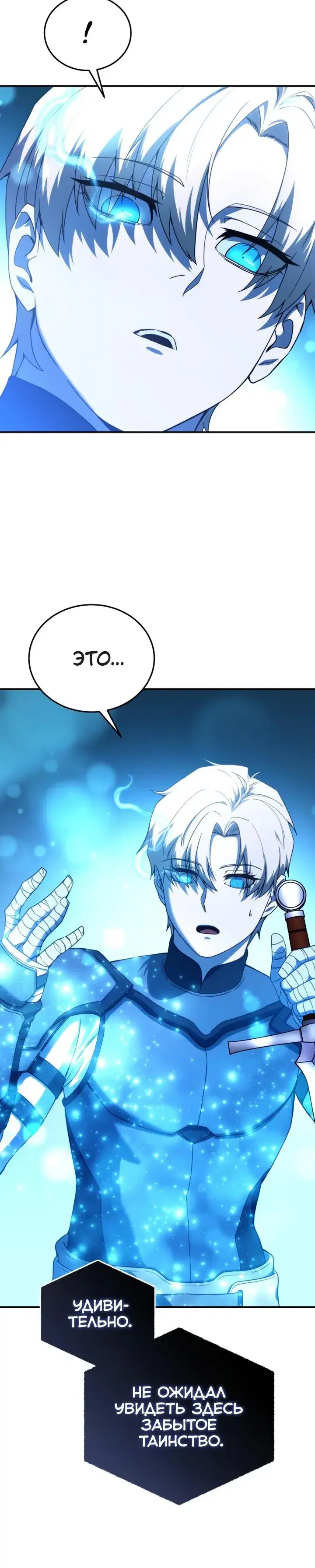 Page 6.001