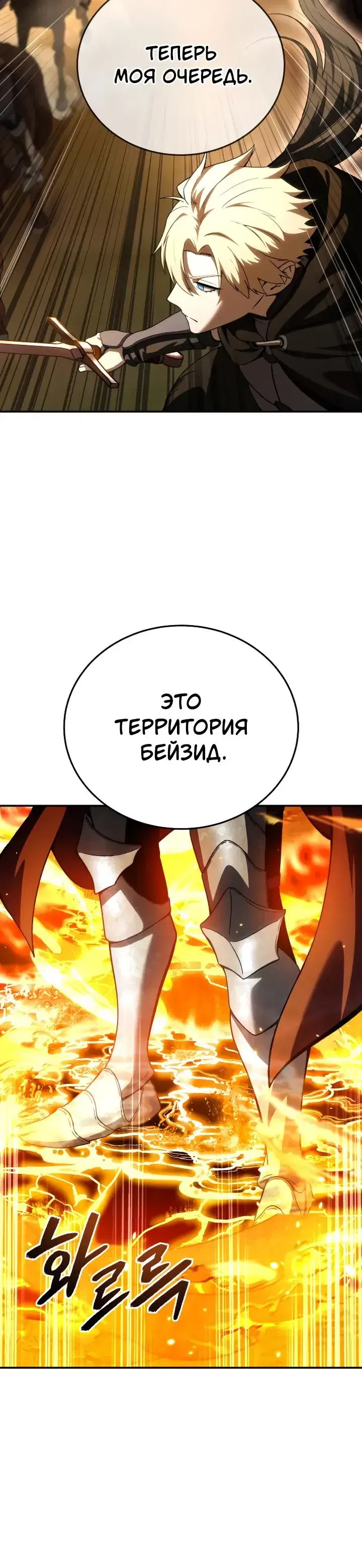 Page 6.001