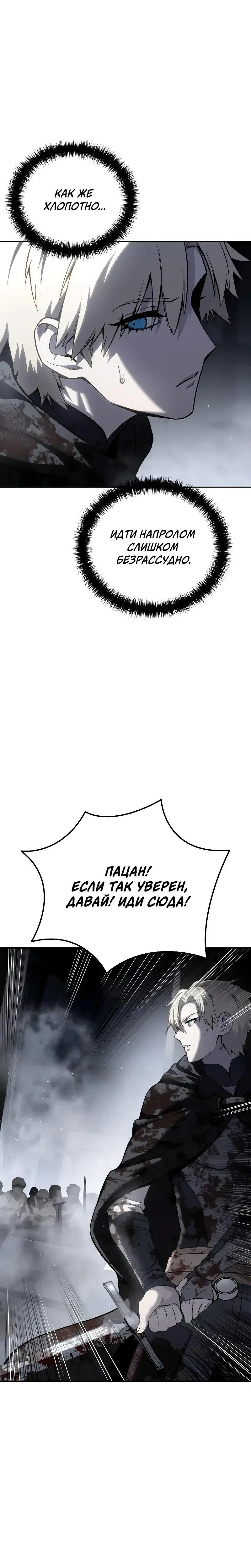 Page 6.001