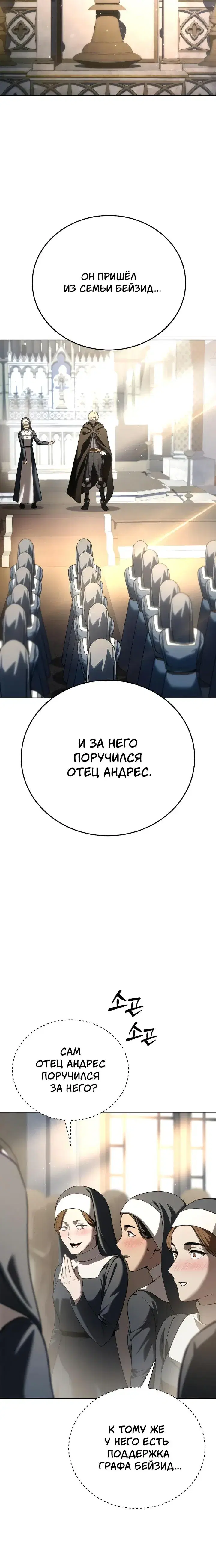 Page 6.001