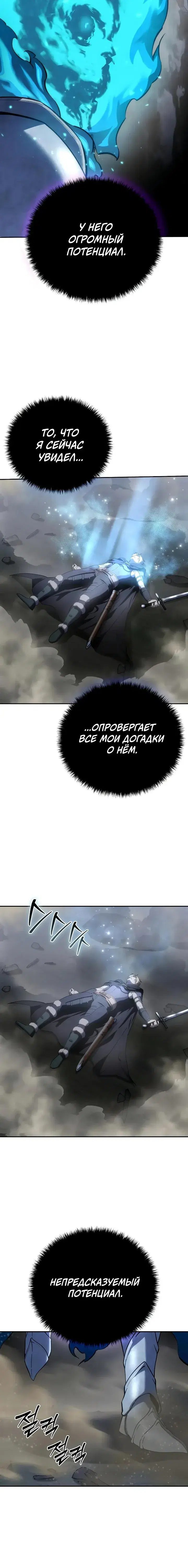 Page 6.001