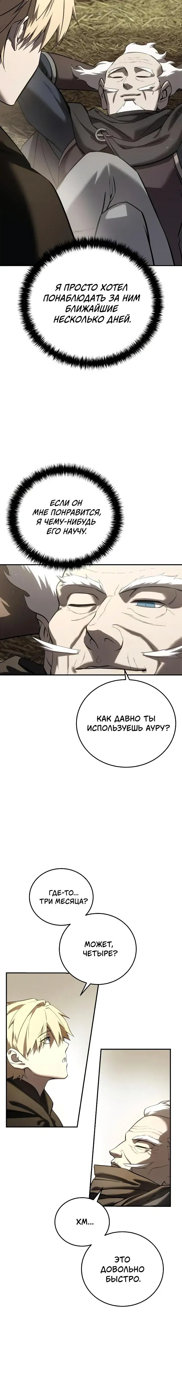 Page 6.001