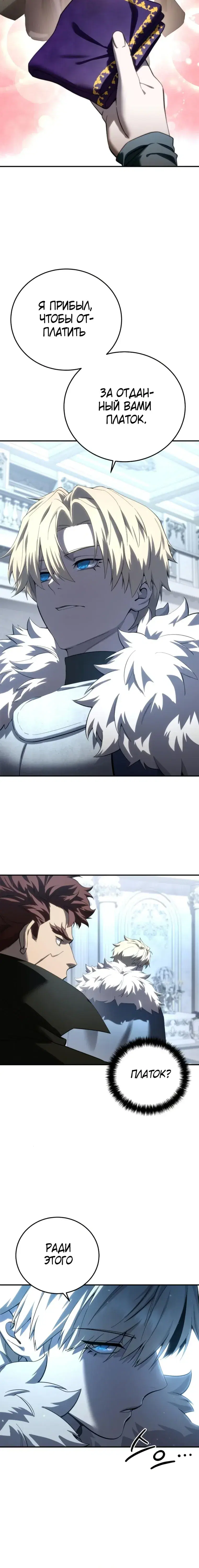 Page 6.001