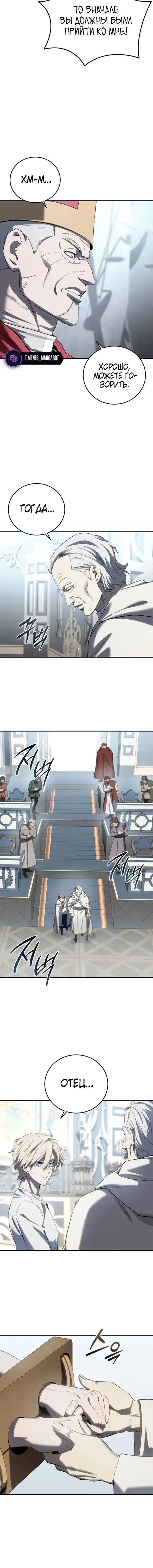 Page 6.001