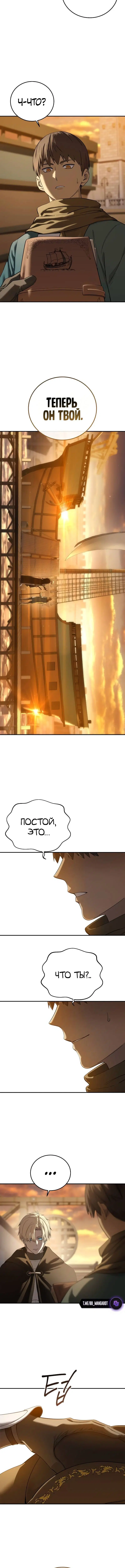 Page 6.001