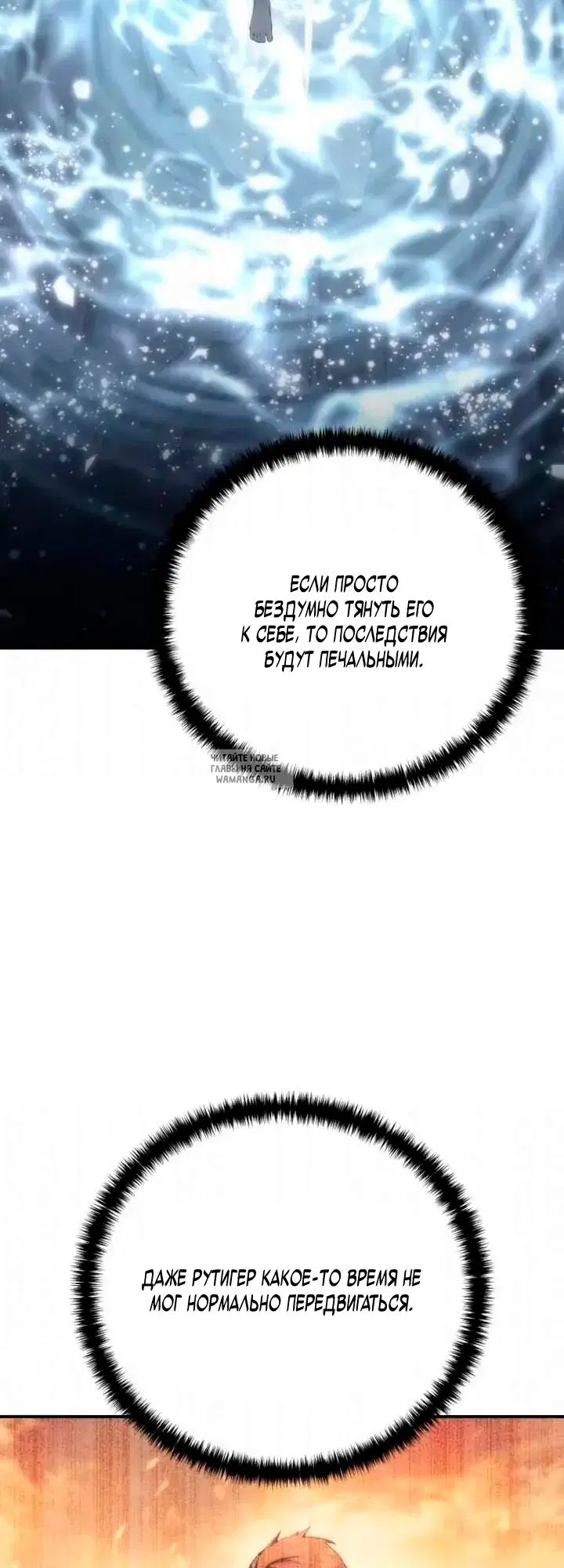 Page 75.000