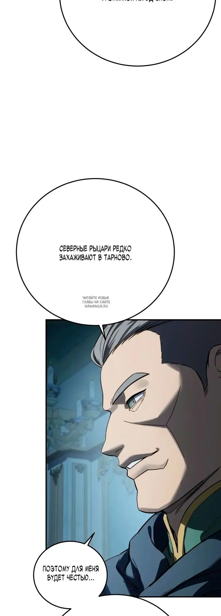 Page 75.000