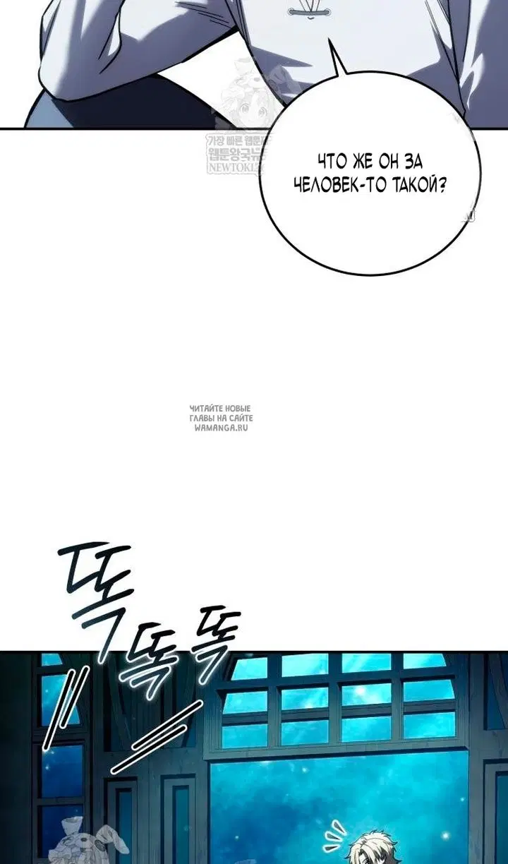 Page 75.000
