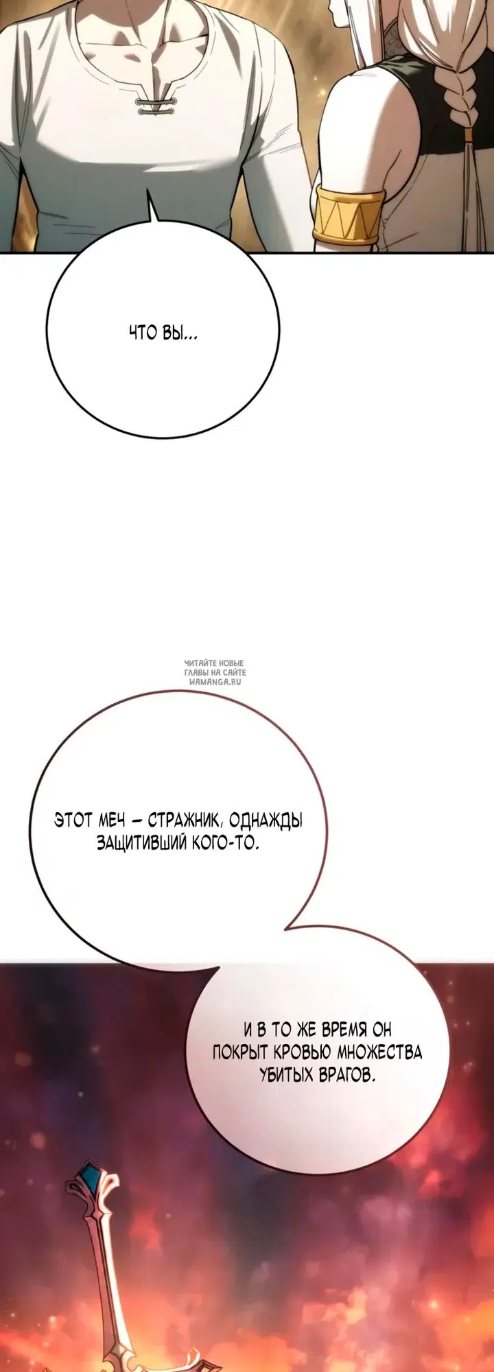 Page 76.000