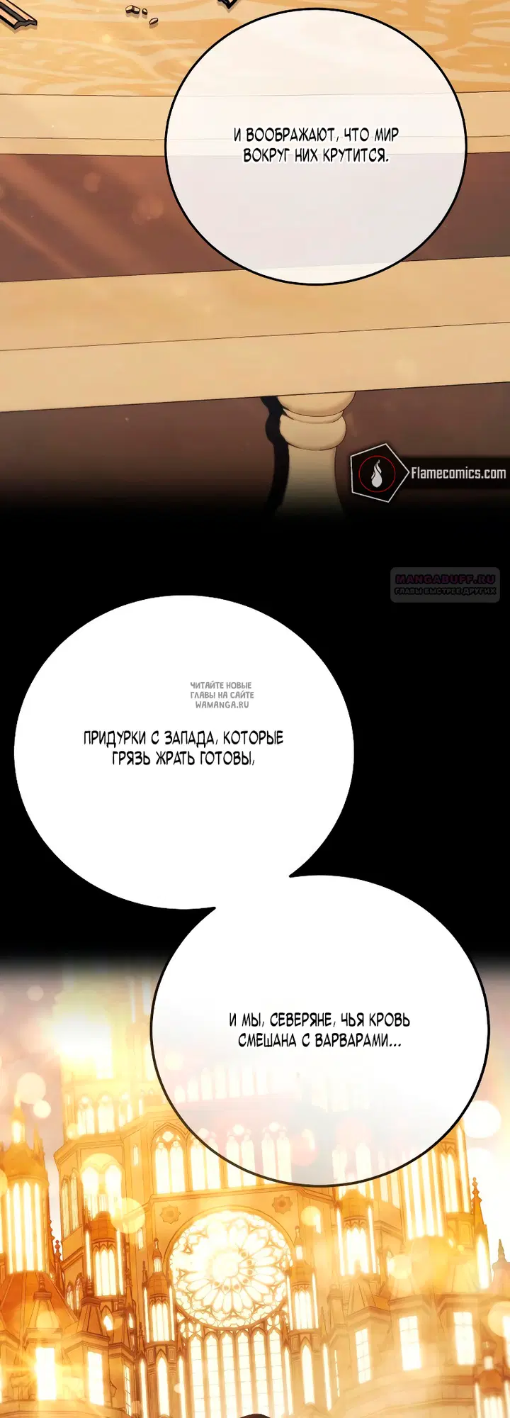 Page 78.000