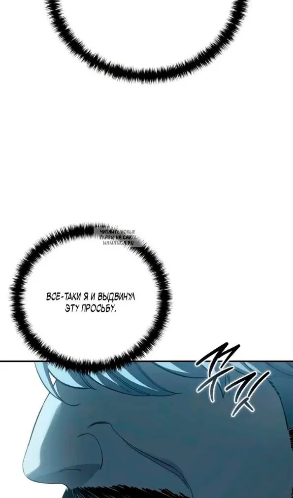 Page 79.000