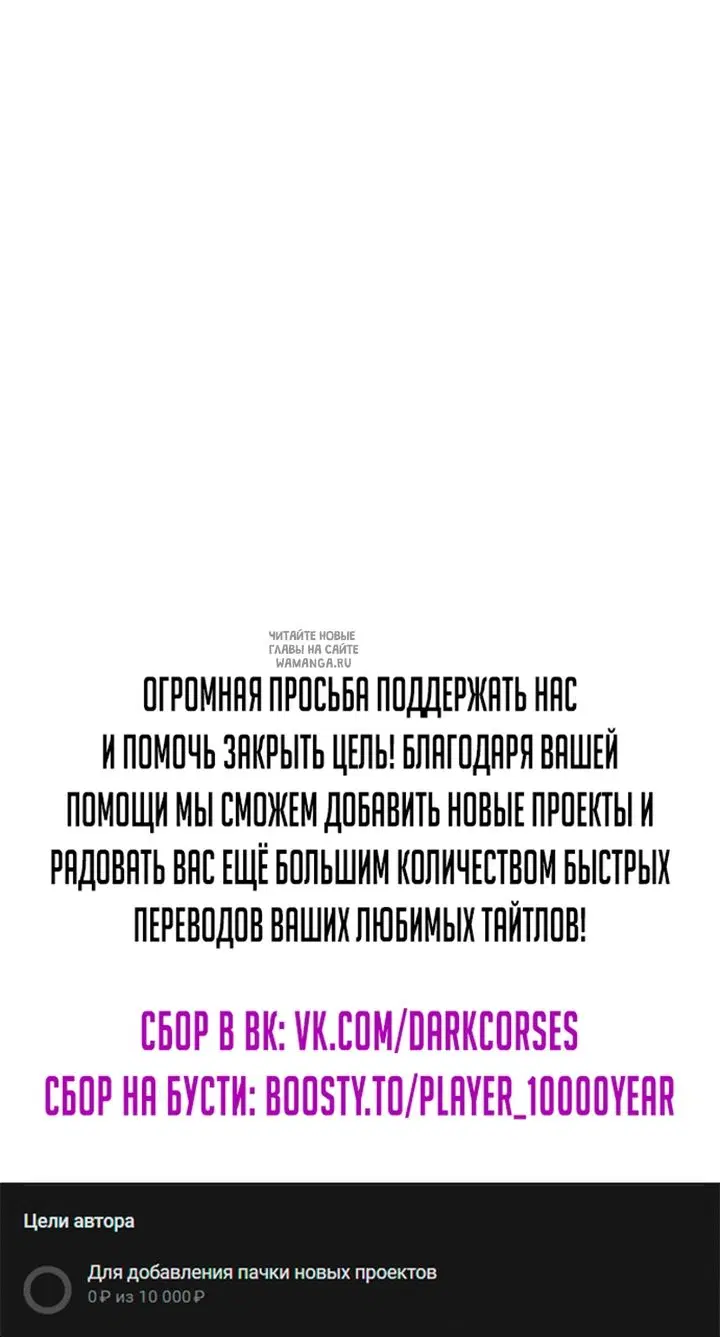 Page 79.000